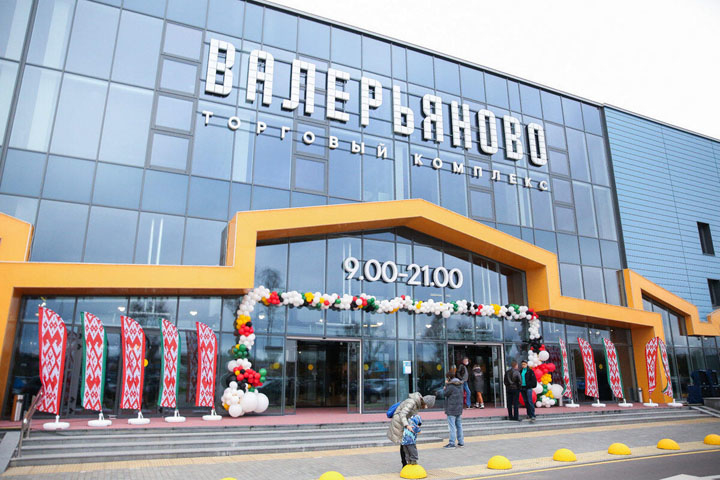 В Валерьяново 6-7 ноября пройдет специализированная рыбная ярмарка