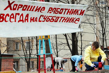 Сельисполком информирует местные предприятия о необходимости провести субботники