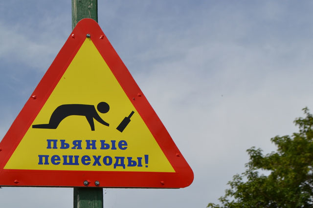 В Колодищах привлекли к ответственности пьяного пешехода без фликера 