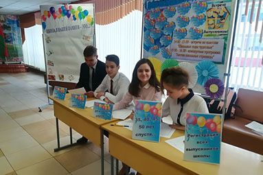 Колодищанская школа приглашает на вечер встречи выпускников 1 февраля