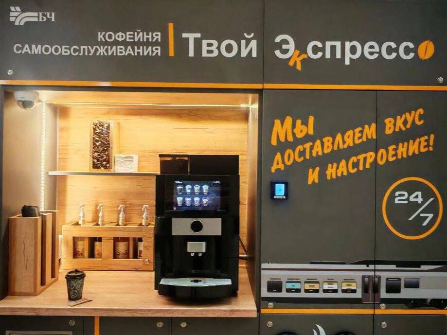 БелЖД начала размещать в залах ожидания кофейни самообслуживания собственной сети