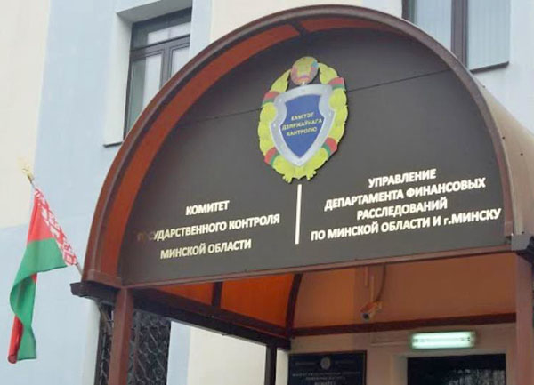 Госконтроль проведет горячую линию по вопросам оказания услуг в медучреждениях Минской области