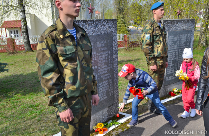 Праздничные мероприятия ко Дню Победы пройдут в Колодищах 7 мая