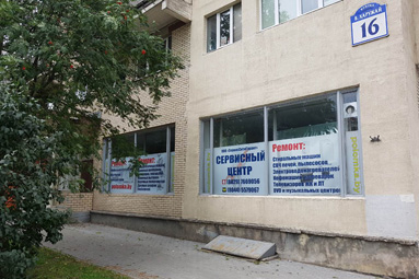 Ремонт бытовой техники с выездом на дом в Колодищах 