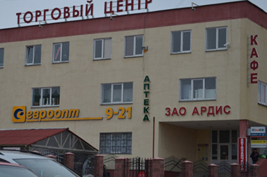 В здании ЗАО Ардис на 3-ем этаже открылся стоматологический кабинет
