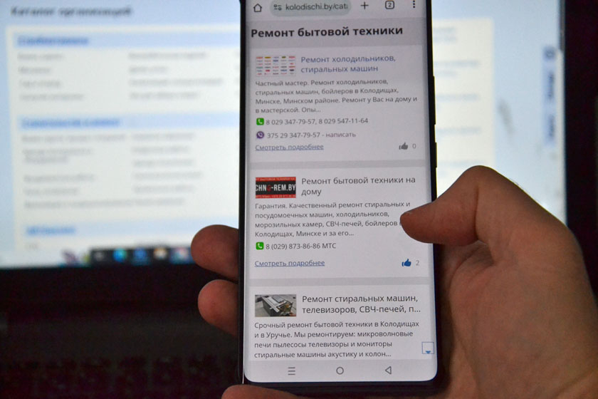 Пользуетесь услугами местных предпринимателей? Поставьте им "лайк" в каталоге Колодищи Инфо