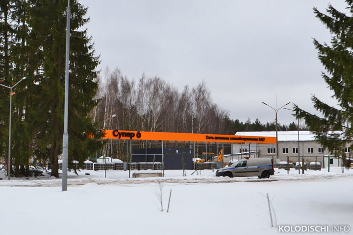 В Колодищах откроется автомойка самообслуживания "Супер 6"