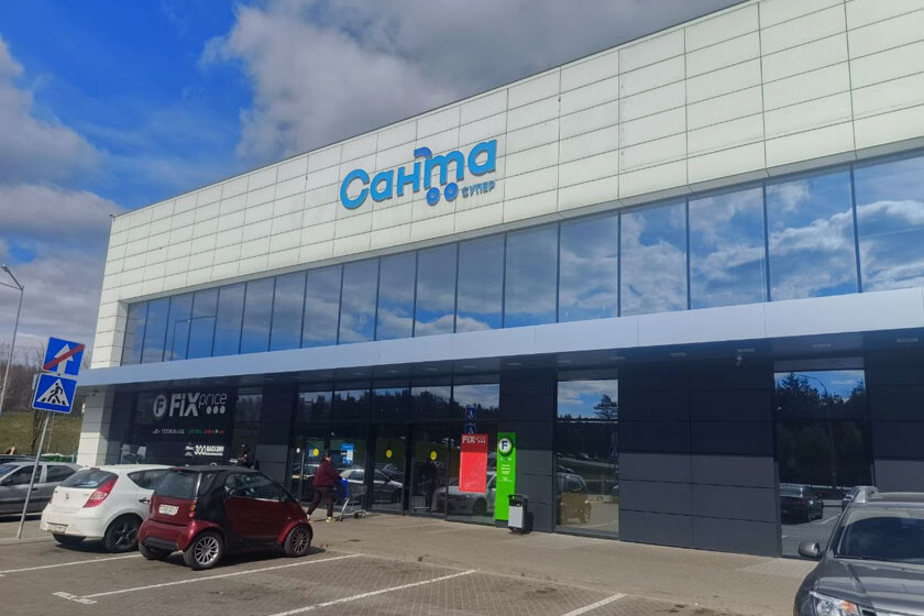 Магазин "Санта" на 9-ом км перешел на летний режим работы