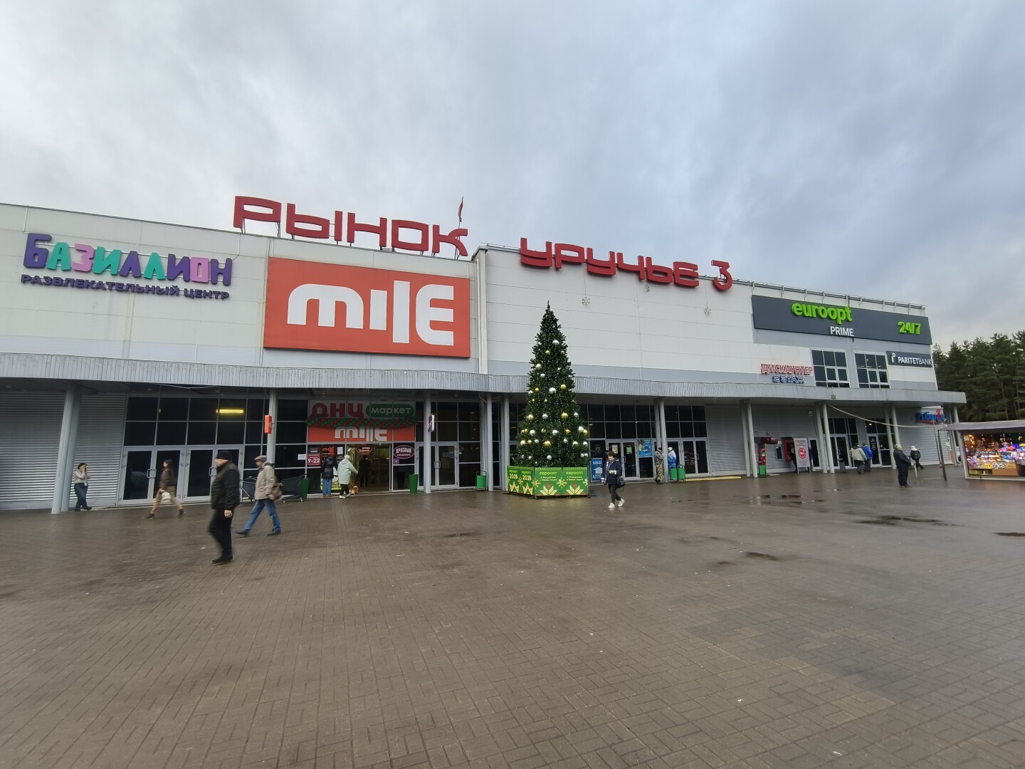 На "Рынке Уручье-3" открылся магазин с выгодными ценами "ДНЦ-Маркет"