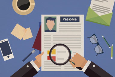На сайте Колодищи Инфо запущен раздел "Резюме"