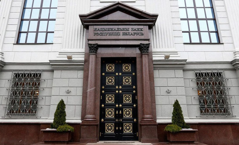 В Беларуси снижается ставка рефинансирования до 9,5 процента годовых ...