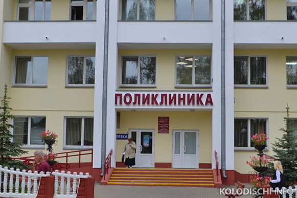 С 22 по 31 декабря Колодищанская поликлиника работает по измененному графику