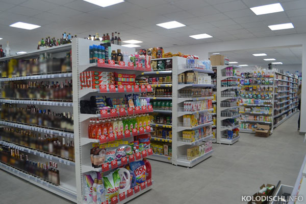 В Колодищах открылся дискаунтер "Остров чистоты и вкуса"
