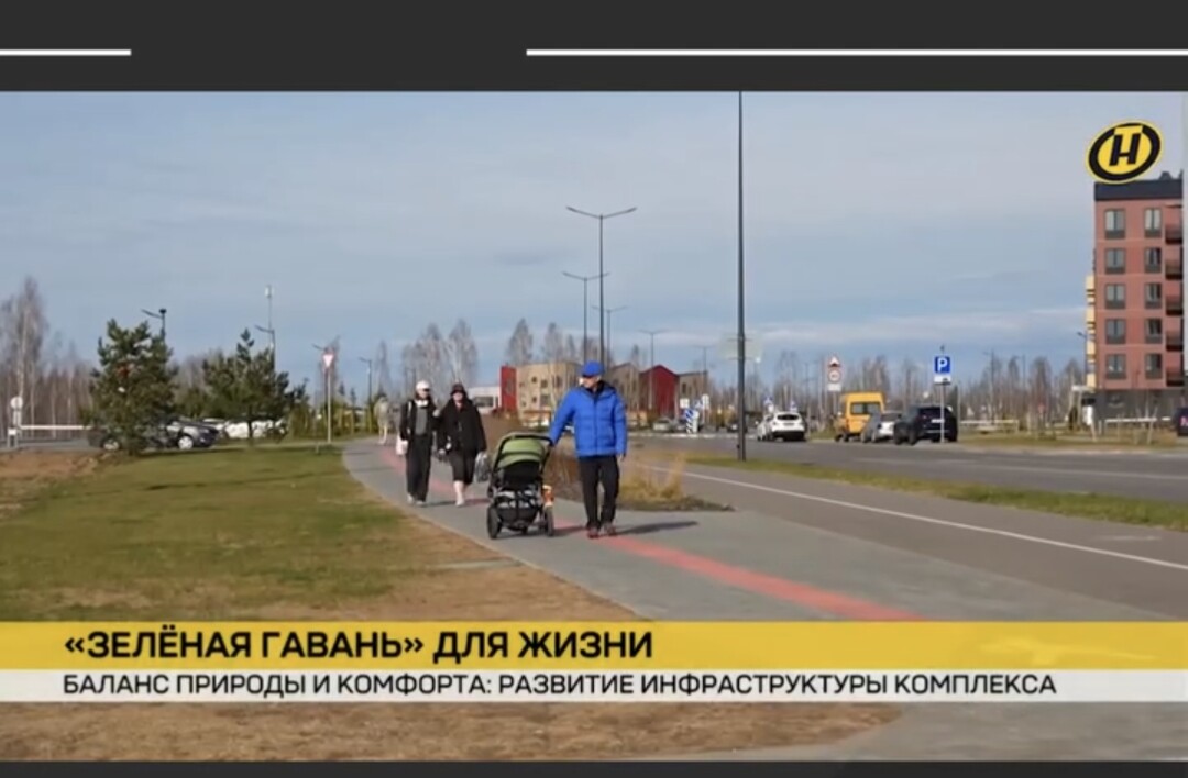 На телеканале ОНТ вышел сюжет о Зелёной гавани
