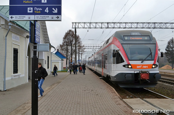 С 20 марта подорожал проезд в электричках эконом-класса и в поездах городских линий