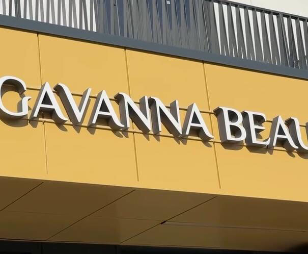 Пространство красоты GAVANNA BEAUTY открылось в Зеленой гавани