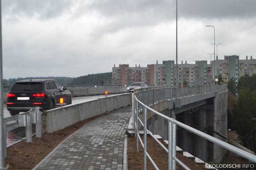 В Колодищах открыто движение по мосту над железной дорогой