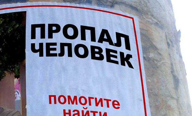 В Колодищах пропал человек с возможной потерей памяти
