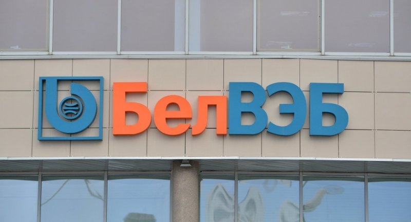 БелВЭБ возобновил кредит на покупку первичного и вторичного жилья