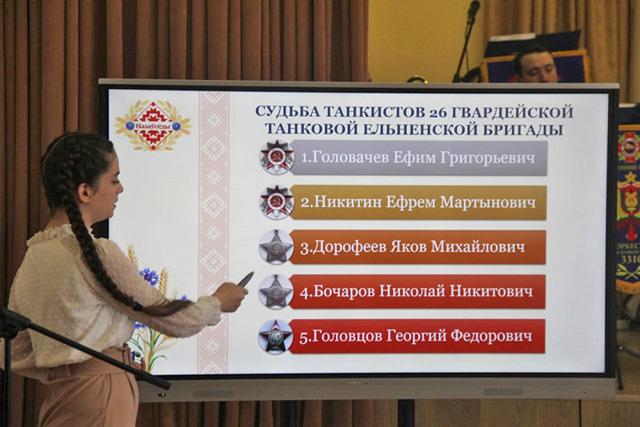 Установлены новые имена погибших солдат при освобождении поселка Колодищи во время войны