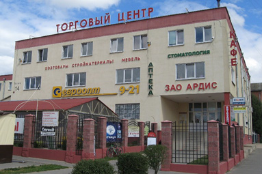 Торговый центр &laquo;Ардис&raquo; меняет формат работы
