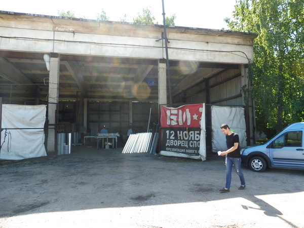 Цена производственной базы на Чкалова снижена еще на $205 тысяч