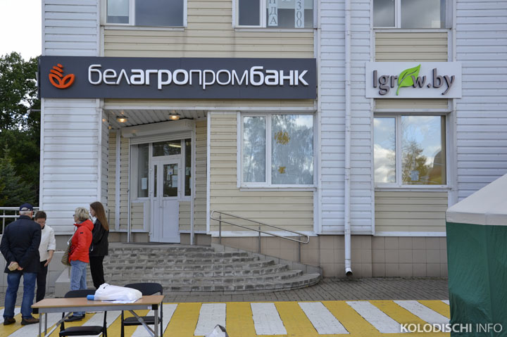 В Колодищах открылся Центр притяжения "Igrow"