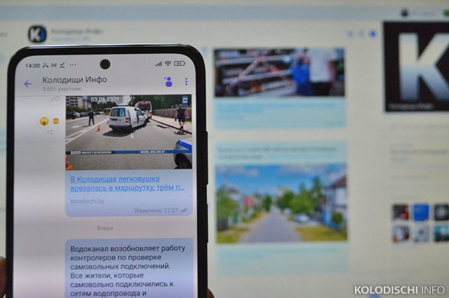 На Колодищи Инфо в Viber подписались уже 3000 человек. Присоединяйтесь и вы!