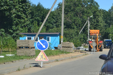 В Колодищах приступают к капремонту улицы Военный городок