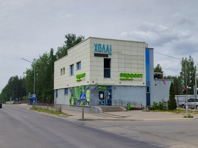 Кафе "Хола" в Колодищах приглашает на вкусные обеды по доступным ценам 