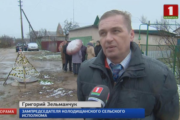 На "Беларусь 1" вышел сюжет о незаасфальтированном переулке в Колодищах