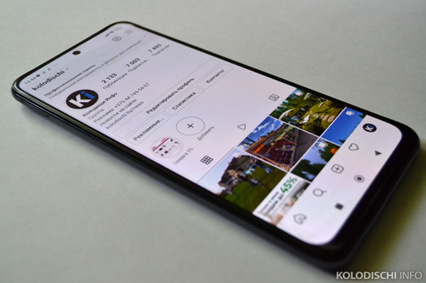 Количество подписчиков Колодищи Инфо в Instagram превысило 7000 человек