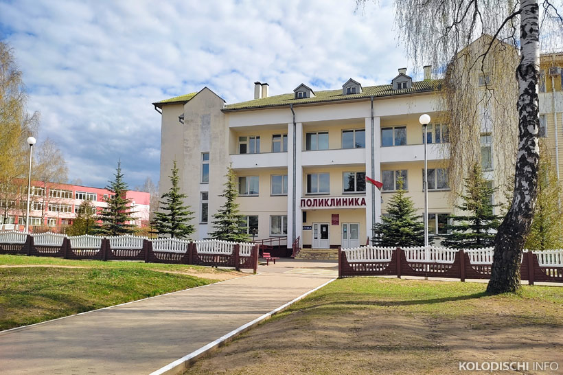 График работы Колодищанской поликлиники с 24 по 29 апреля