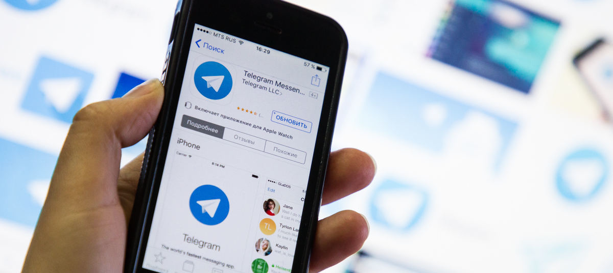 Один из колодищанских чатов в Telegram признан экстремистским