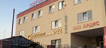 Открытие магазина  "Евроопт" по адресу: пос. Колодищи, ул. Тюленина, 14