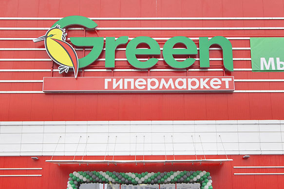 А вы знали, что Green осуществляет доставку в Колодищи? Наши подписчики рекомендуют