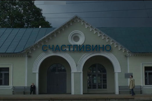 В российском фильме 2018 года заметили здание ЖД станции Колодищи