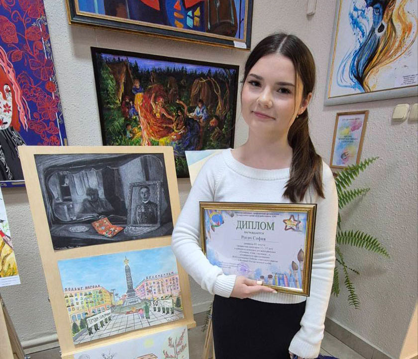 Учащаяся Колодищанской школы заняла призовое место в районном конкурсе рисунков