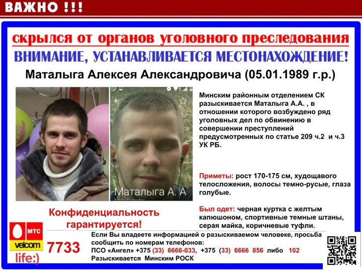 "Автомеханика" который брал машины на ремонт и не возвращал объявили в розыск 