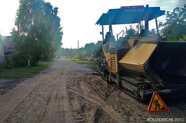 В Колодищах асфальтируют улицу Новая, соседние на очереди 