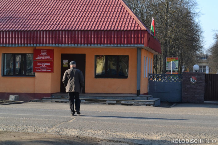 В Колодищах образовано 9 участков для голосования на референдуме