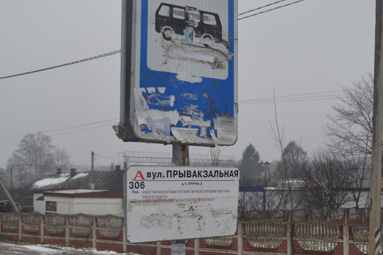 Обратившийся на "прямую линию" житель поселка просил благоустроить остановочные пункты в Колодищах