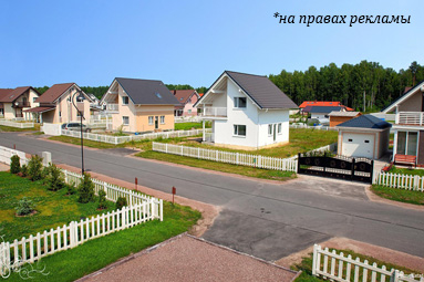 ООО  Альверия Плюс: о продаже жилья через агенство и пару срочных предложений в Колодищах и Боровлянах