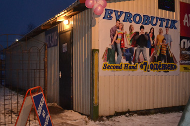Second hand &laquo;7 одёжек&raquo; в Колодищах: 4 вещи покупаешь - 5 в подарок, а также распродажи с ценами по 10-20 тысяч за вещь 