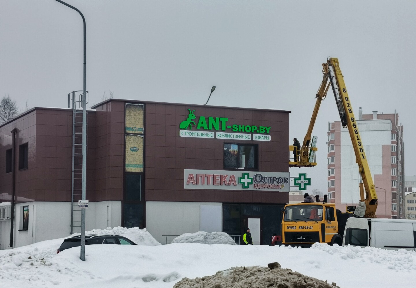 В Колодищах откроется новый магазин строительных и хозяйственных товаров