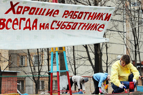 Сельисполком информирует местные предприятия о необходимости провести субботники