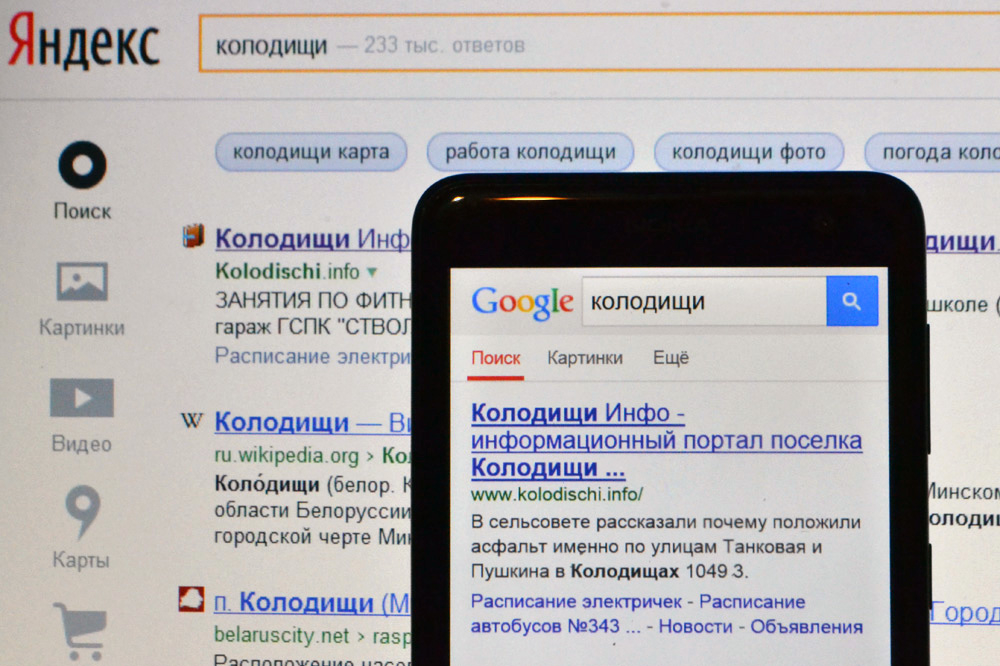 Статистика: большинство жителей Колодищ выходят в интернет посредством телефонов Samsung и Huawei, на третьем месте Apple