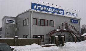 Открылся магазин поставщика автозапчастей и масел Comma