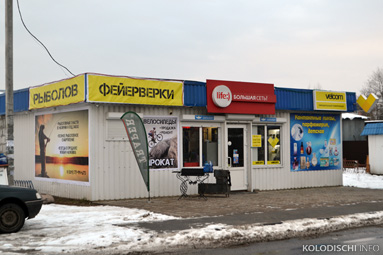 Новый магазин в центре поселка предлагает фейерверки и салюты к Новому году
