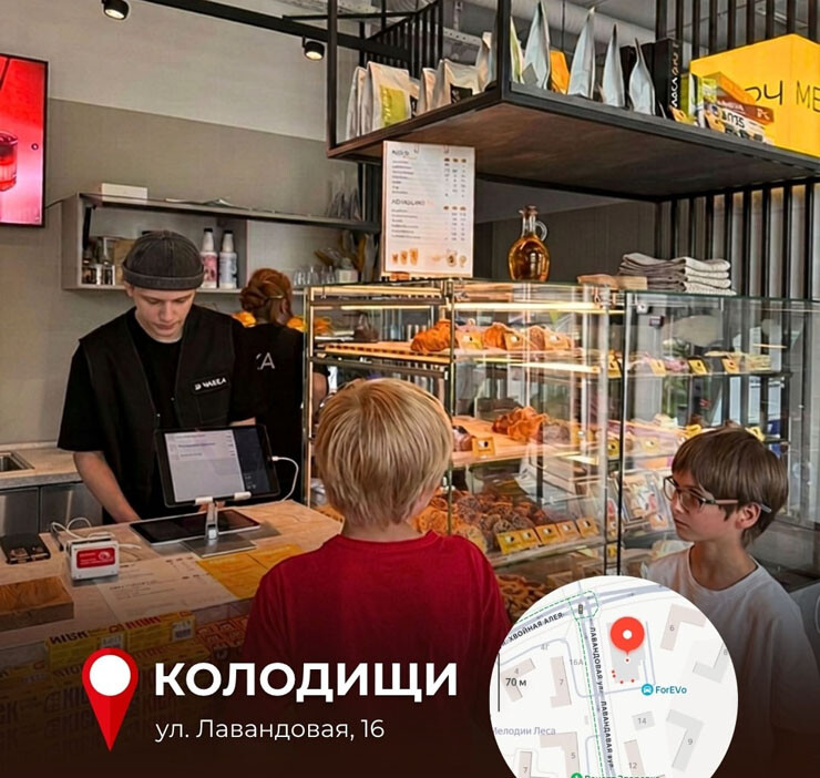 В Зеленой гавани открылась кофейня VARKA